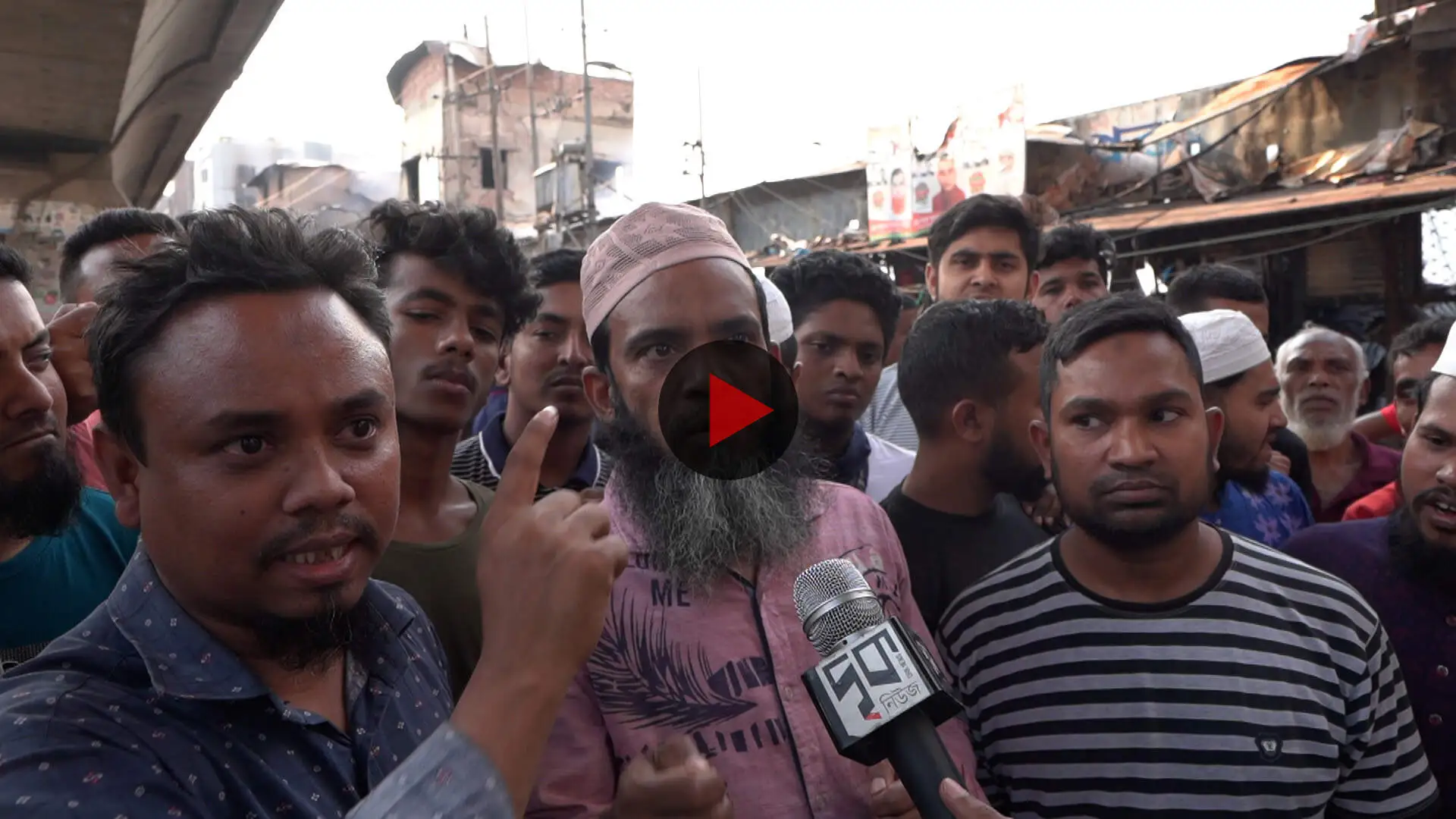 উৎসাহী জনতা আগুন নেভাতে সাহায্যও করেছে