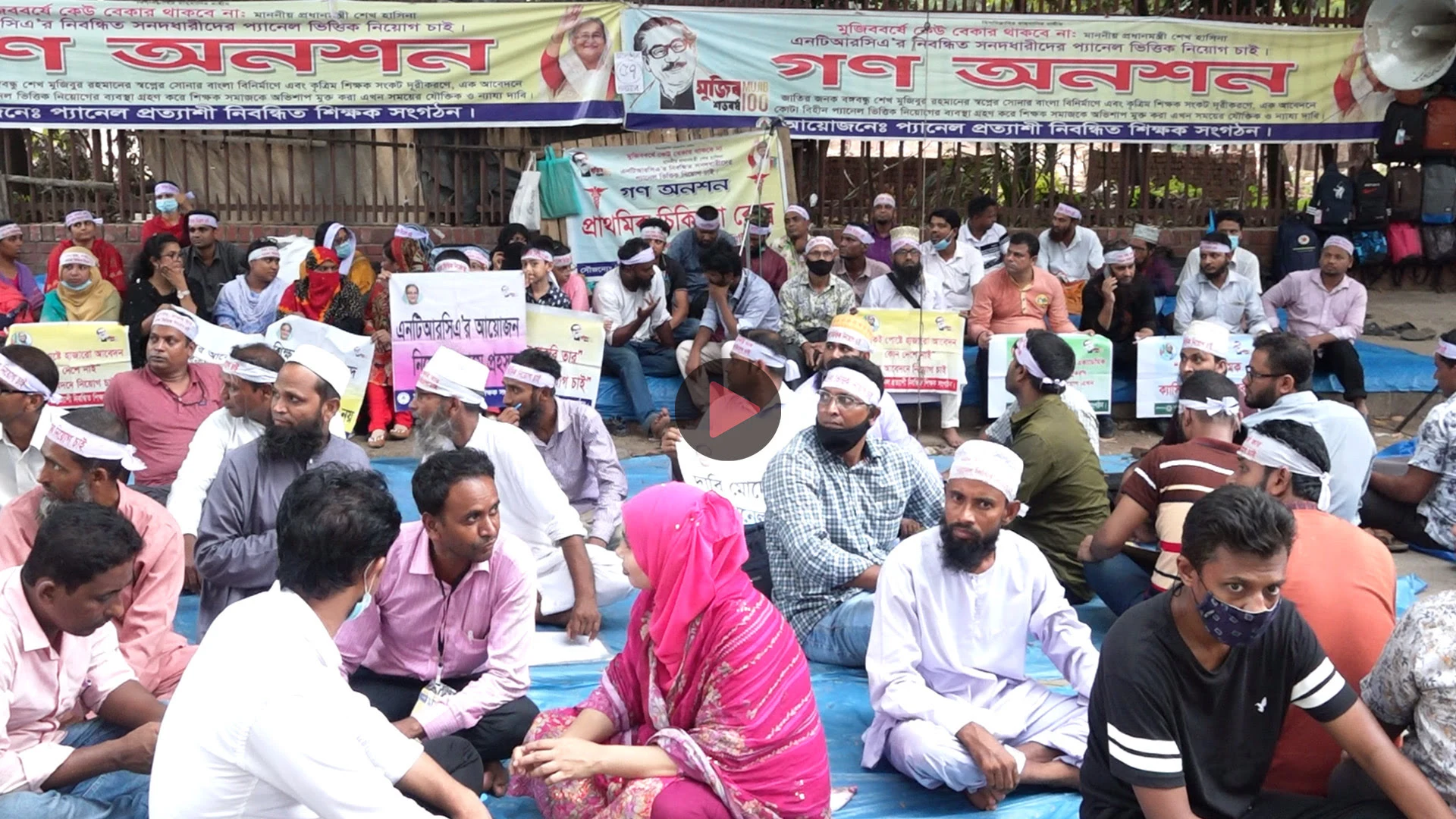 এনটিআরসিএ'র উদ্ভট প্রক্রিয়ার শিকার হাজারও নিয়োগপ্রার্থী