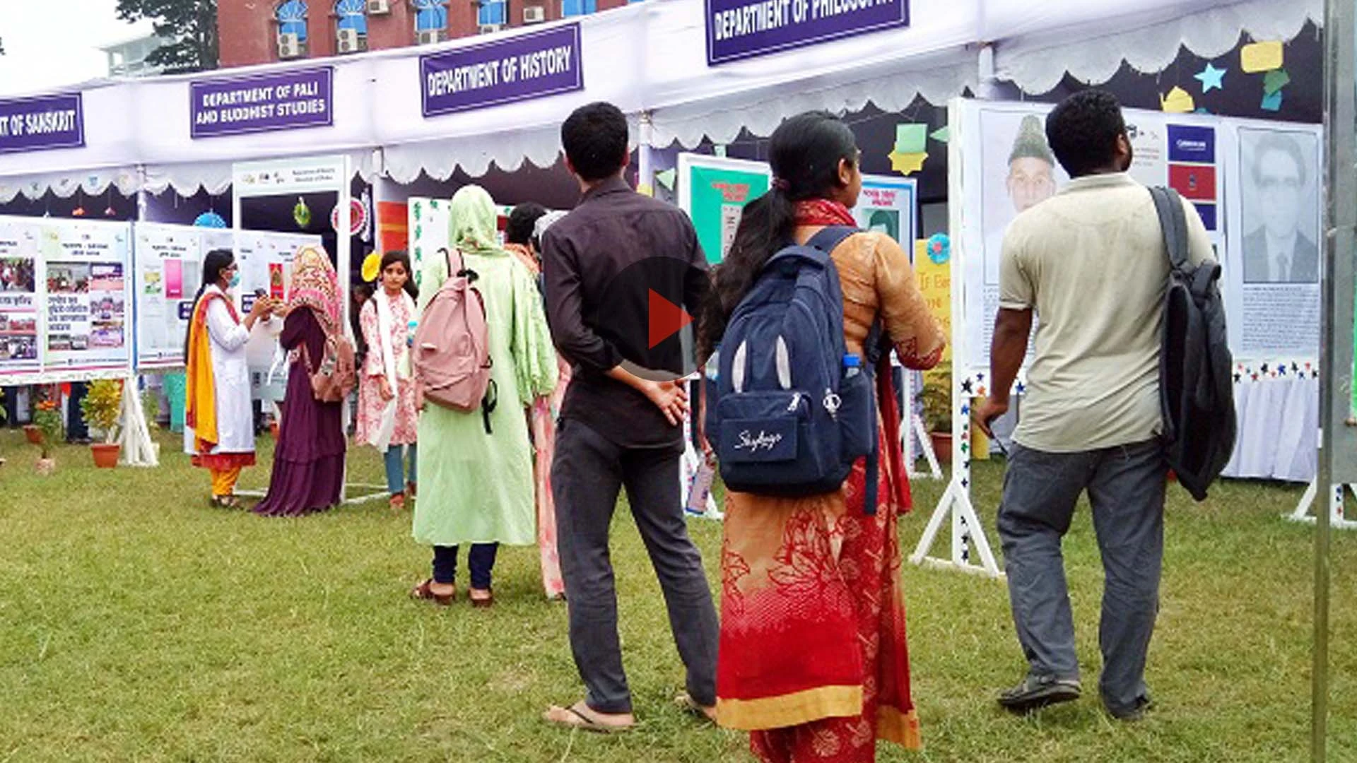 ঢাকা বিশ্ববিদ্যালয়ের গবেষণা মেলা