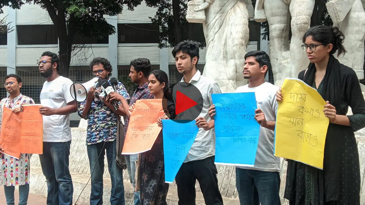 রমজানে ঢাবির হলে খাবারের দাম দ্বিগুণ শিক্ষার্থীদের ক্ষোভ প্রকাশ